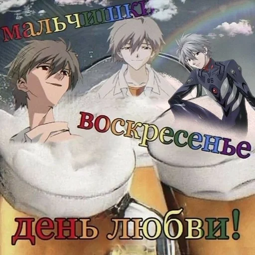 🥰 Стикер «Каору Нагиса» для Telegram