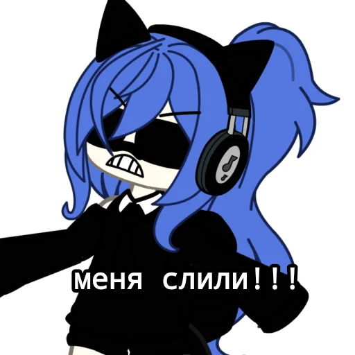 😨 Стикер «/ᐠ｡ꞈ｡ᐟ» для Telegram