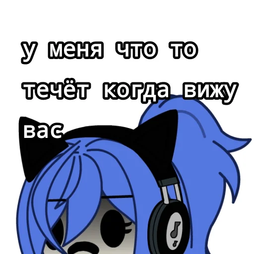 💗 Стикер «/ᐠ｡ꞈ｡ᐟ» для Telegram
