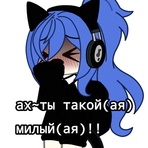 💕 Стикер «/ᐠ｡ꞈ｡ᐟ» для Telegram