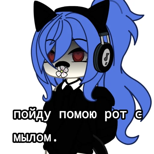 🤭 Стикер «/ᐠ｡ꞈ｡ᐟ» для Telegram