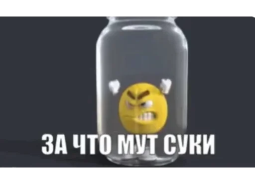 😠 Стикер «peepeepoopoo» для Telegram