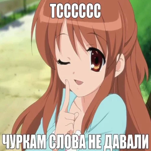 🥰 Стикер «тру няшки» для Telegram