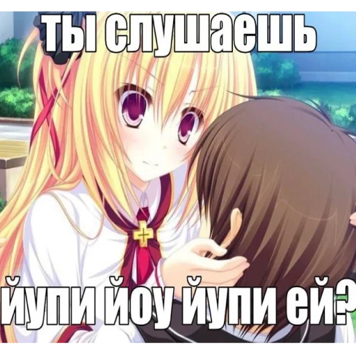 🥰 Стикер «тру няшки» для Telegram