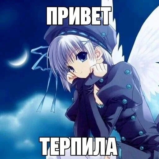 🥰 Стикер «тру няшки» для Telegram