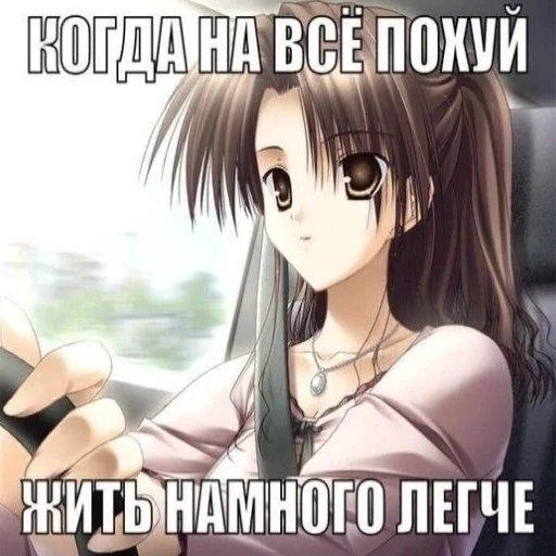 🥰 Стикер «тру няшки» для Telegram