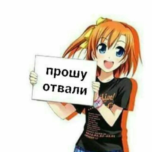 🥰 Стикер «тру няшки» для Telegram