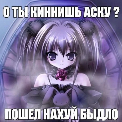🥰 Стикер «тру няшки» для Telegram