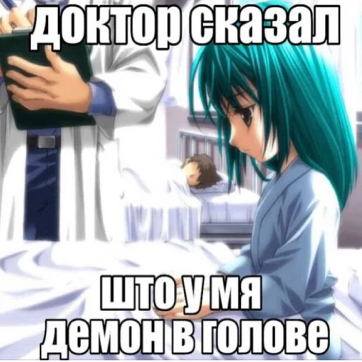 😔 Стикер «тру няшки» для Telegram