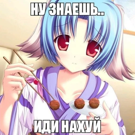 🌟 Стикер «тру няшки» для Telegram