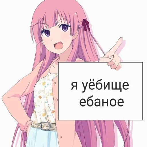 🥰 Стикер «тру няшки» для Telegram