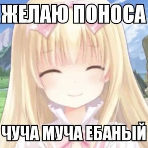 🥰 Стикер «тру няшки» для Telegram