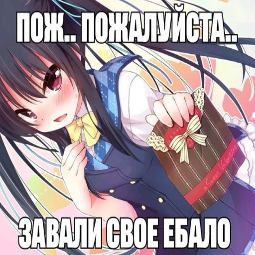 🥰 Стикер «тру няшки» для Telegram