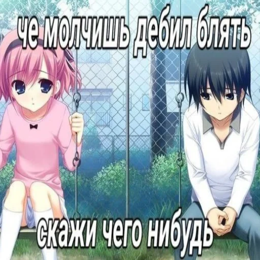 🌟 Стикер «тру няшки» для Telegram
