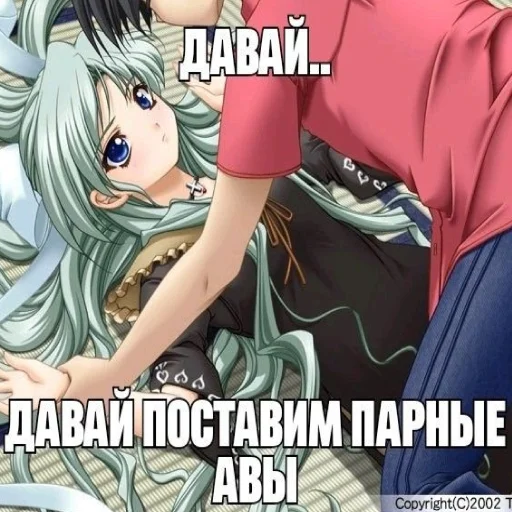 🥰 Стикер «тру няшки» для Telegram