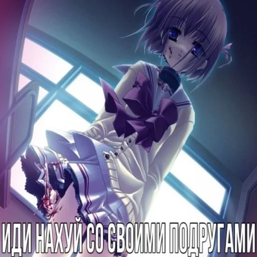 🥰 Стикер «тру няшки» для Telegram