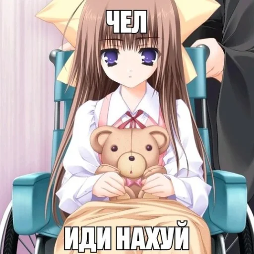 🥰 Стикер «тру няшки» для Telegram