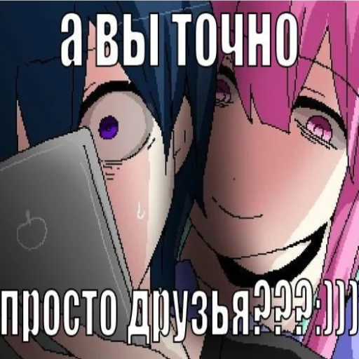 🥰 Стикер «тру няшки» для Telegram