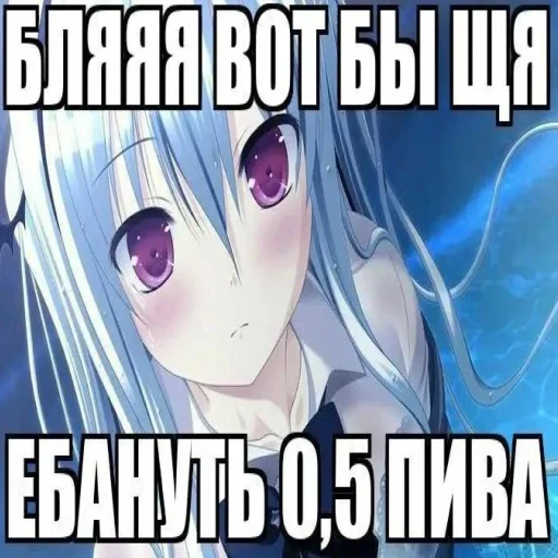 🌟 Стикер «тру няшки» для Telegram