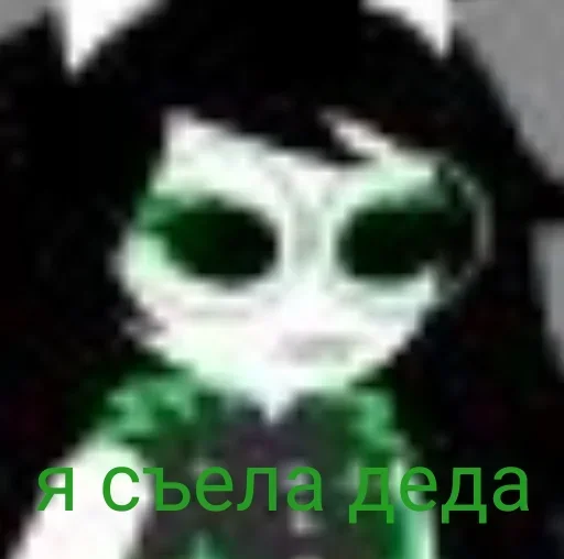 😶 Стикер «ХуеСосы^3» для Telegram