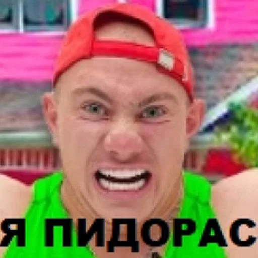 ♥️ Стикер «HULK ULTIMATE EDITION» для Telegram