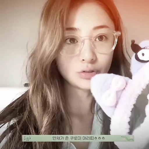 🎸 Стикер «yunjin» для Telegram