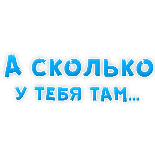 👌 Стикер «? Gay знакомства» для Telegram