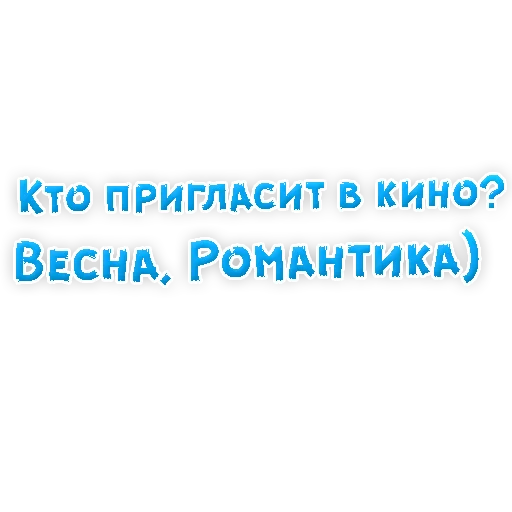 🧖‍♂️ Стикер «? Gay знакомства» для Telegram