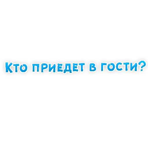 🤹‍♀️ Стикер «? Gay знакомства» для Telegram