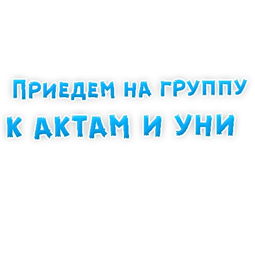 💙 Стикер «? Gay знакомства» для Telegram