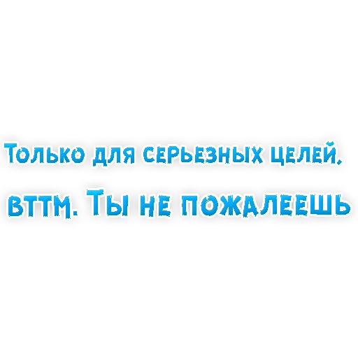 😘 Стикер «? Gay знакомства» для Telegram