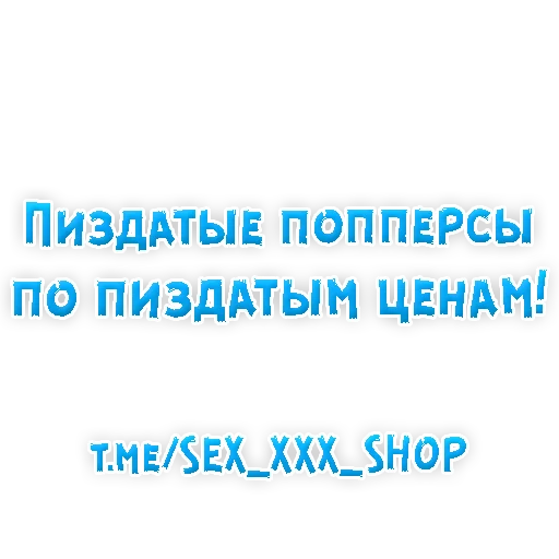 👍 Стикер «? Gay знакомства» для Telegram