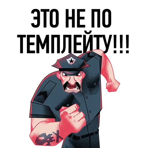 🤪 Стикер «Нужен ВАУ эффект» для Telegram