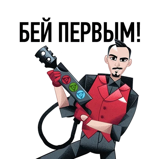 😙 Стикер «Нужен ВАУ эффект» для Telegram