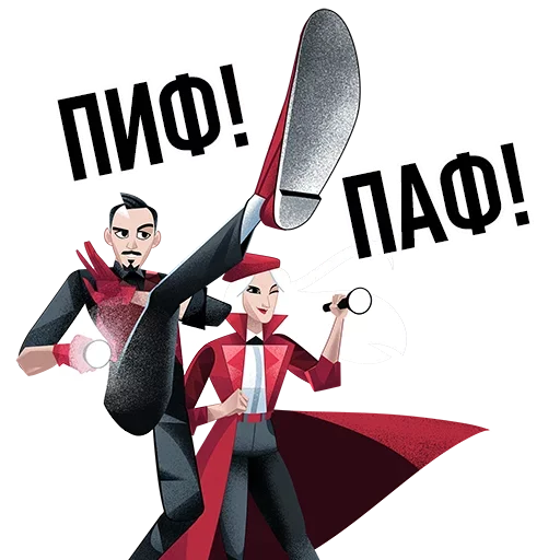 🥳 Стикер «Нужен ВАУ эффект» для Telegram