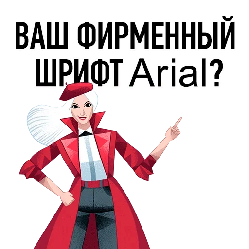 😫 Стикер «Нужен ВАУ эффект» для Telegram