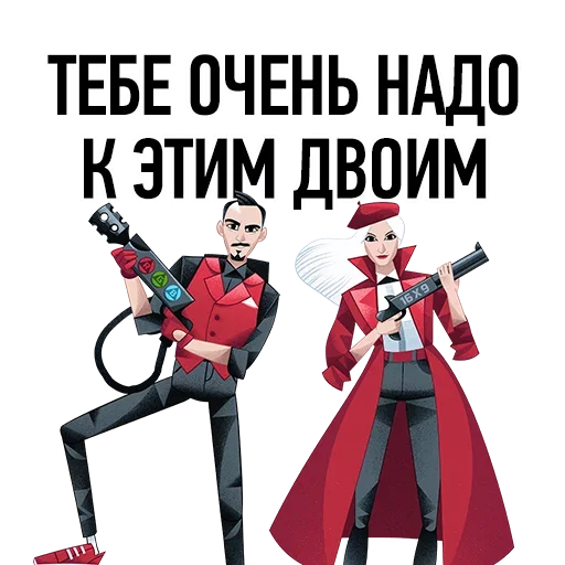 😚 Стикер «Нужен ВАУ эффект» для Telegram