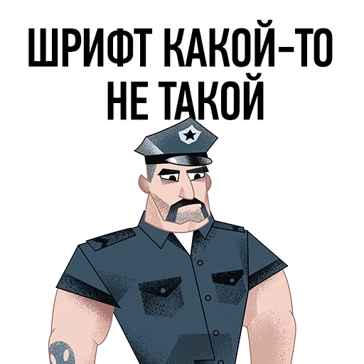 😙 Стикер «Нужен ВАУ эффект» для Telegram