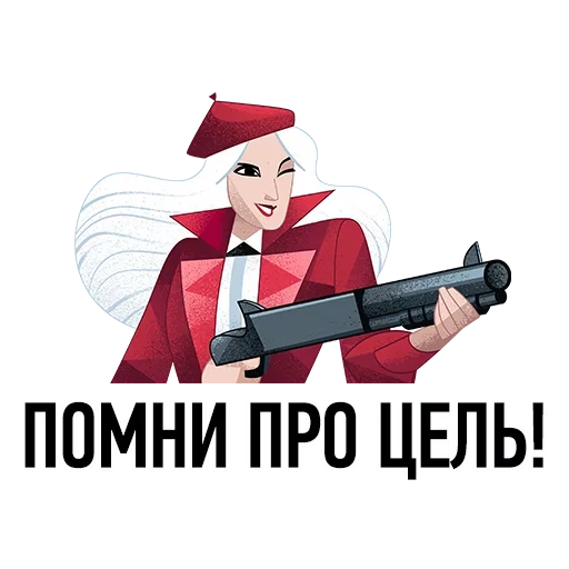 😌 Стикер «Нужен ВАУ эффект» для Telegram