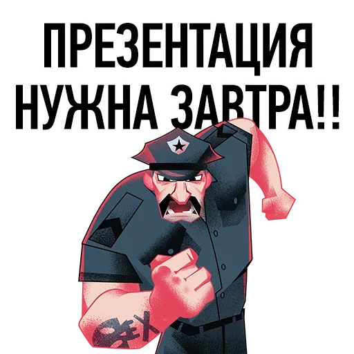 😙 Стикер «Нужен ВАУ эффект» для Telegram