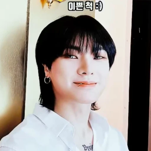 🐣 Стикер «Ateez» для Telegram