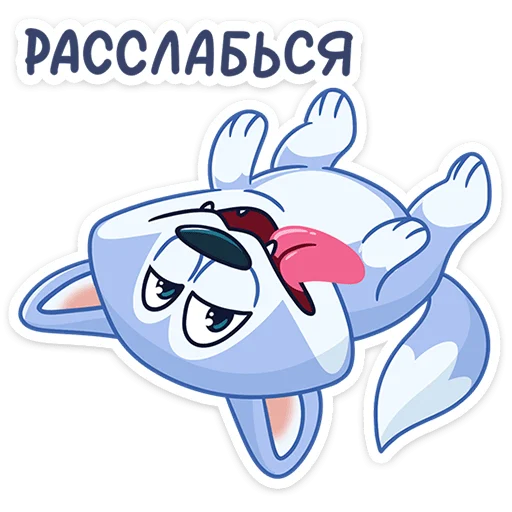 🙃 Стикер «Хасик» для Telegram