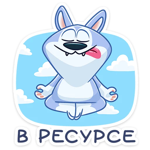 🧘‍♂️ Стикер «Хасик» для Telegram