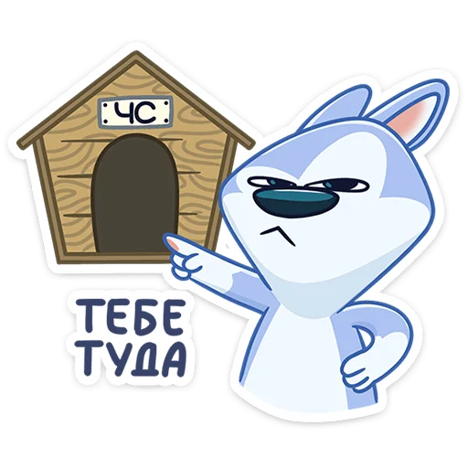 😠 Стикер «Хасик» для Telegram