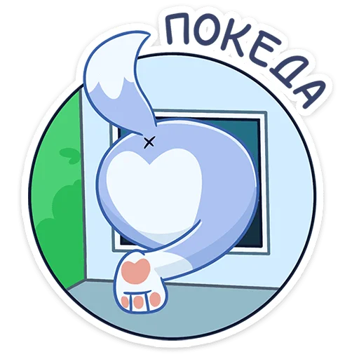 🤚 Стикер «Хасик» для Telegram