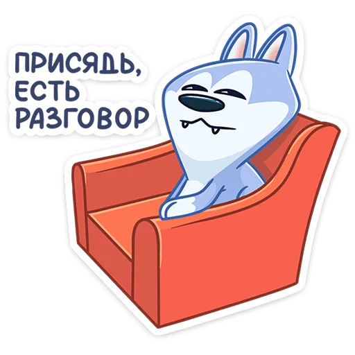 🤨 Стикер «Хасик» для Telegram