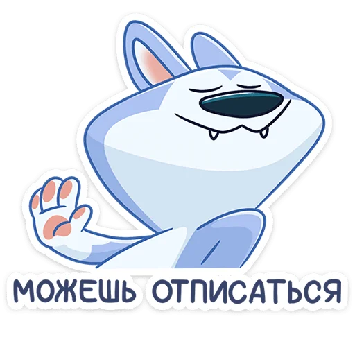 🙂 Стикер «Хасик» для Telegram