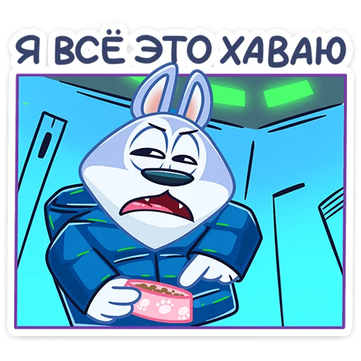 😣 Стикер «Хасик» для Telegram