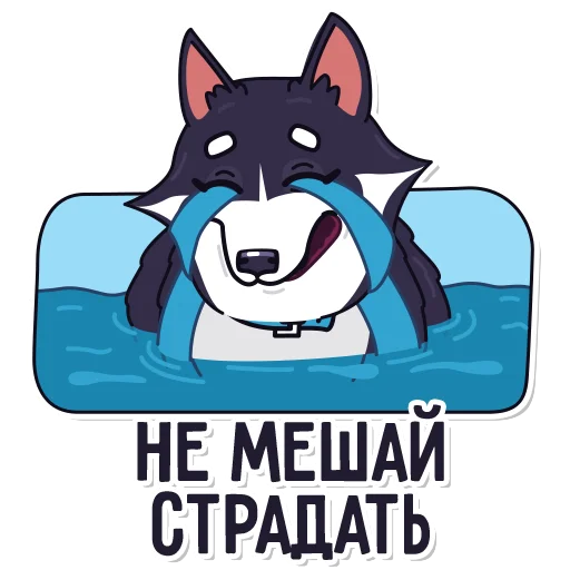 😭 Стикер «Nirvana» для Telegram