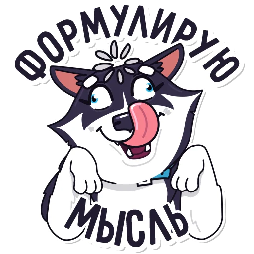 🤪 Стикер «Nirvana» для Telegram